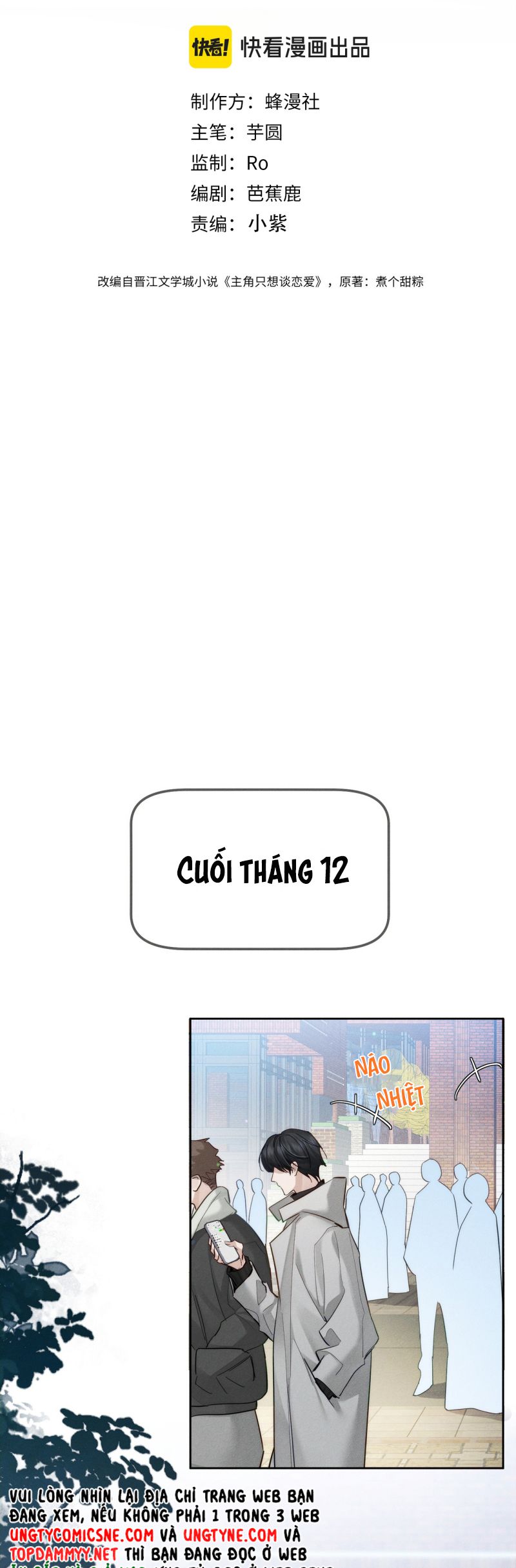 Nhân Vật Chính Chỉ Muốn Yêu Đương Chap 221 - Trang 4