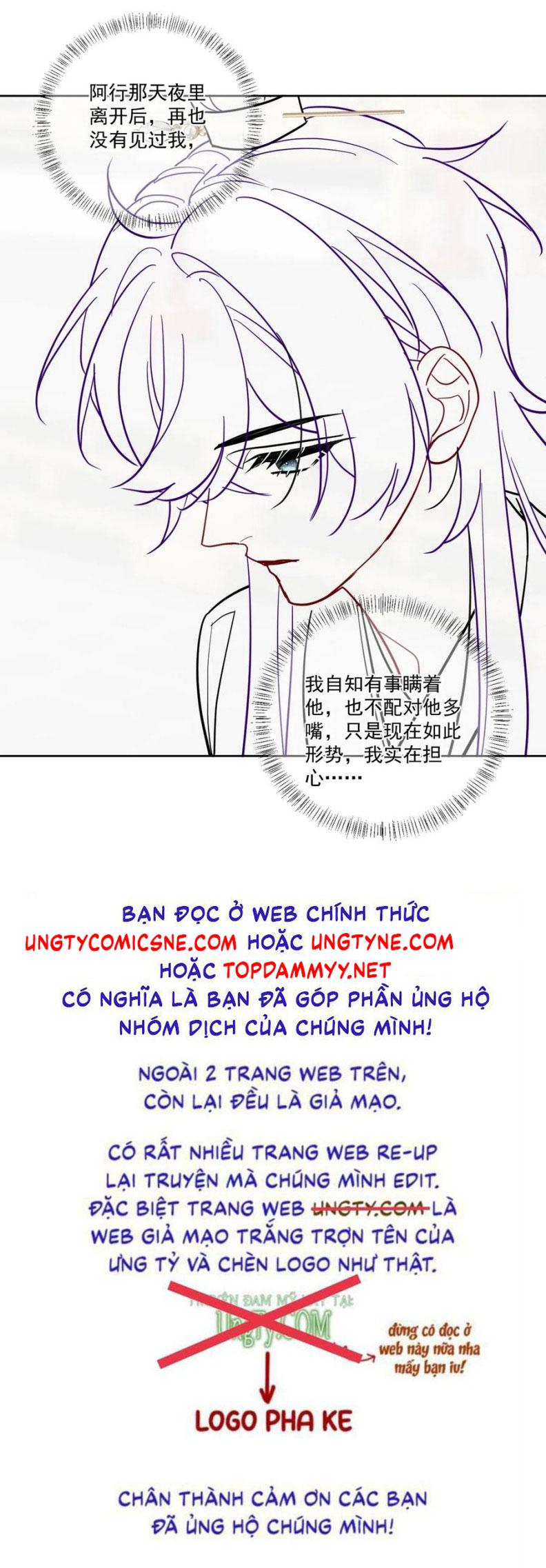 Cư Tâm Bất Kính Chap 49 - Trang 4