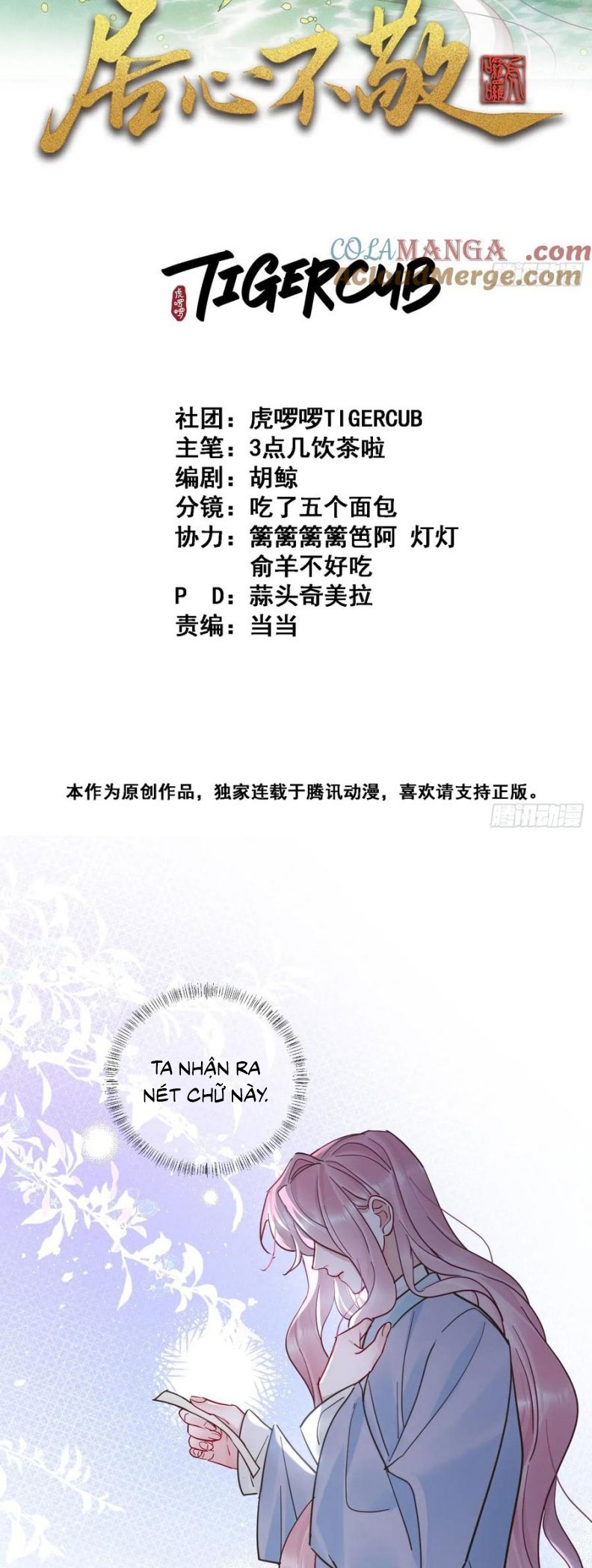 Cư Tâm Bất Kính Chap 49 - Trang 4