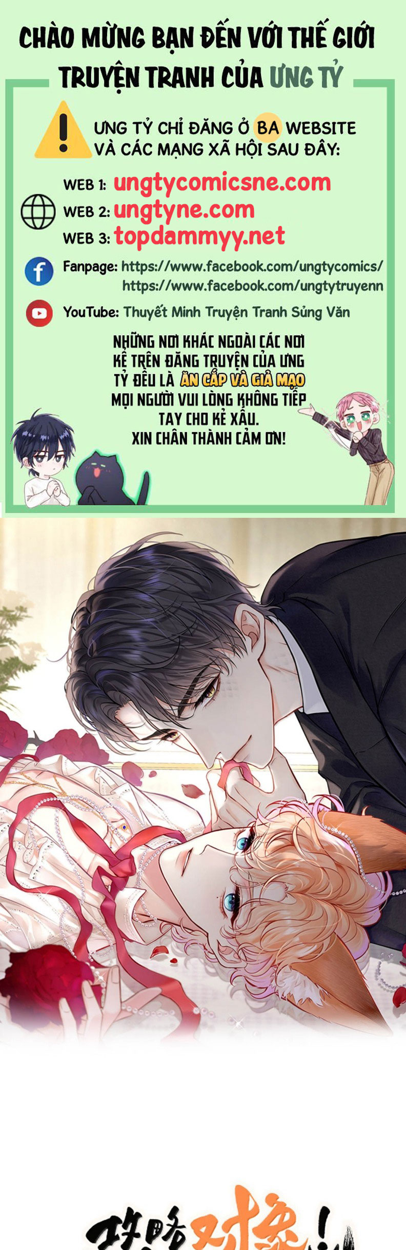 Công Lược Đối Tượng! Hình Tượng Của Cậu Sập Rồi! Chap 35 - Trang 4