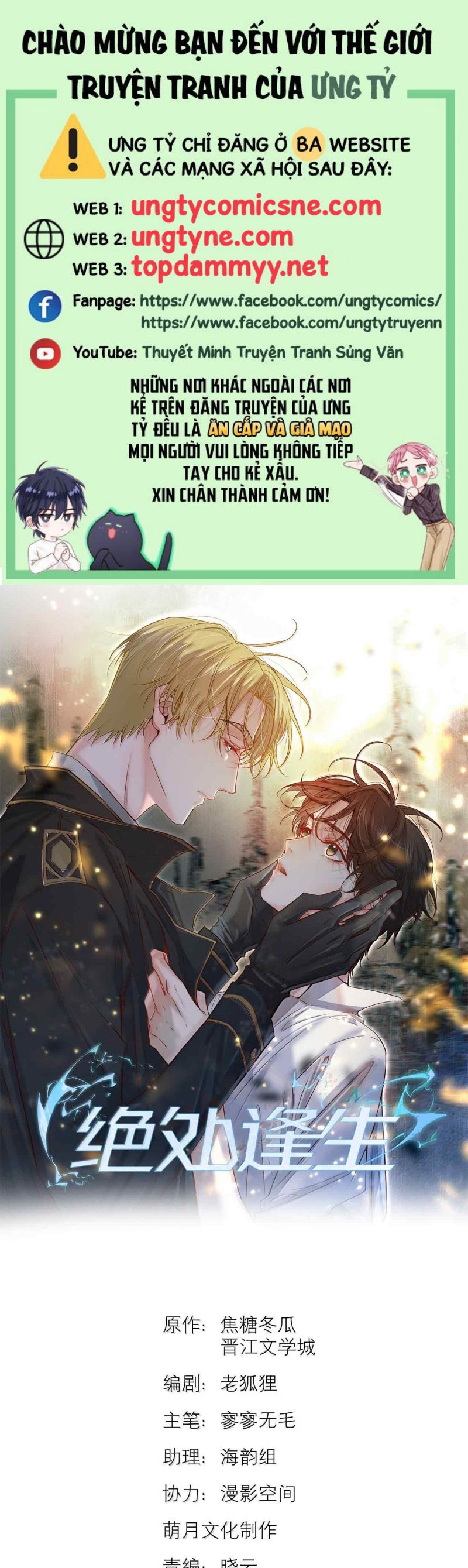 Tuyệt Xử Phùng Sinh Chap 81 - Trang 4