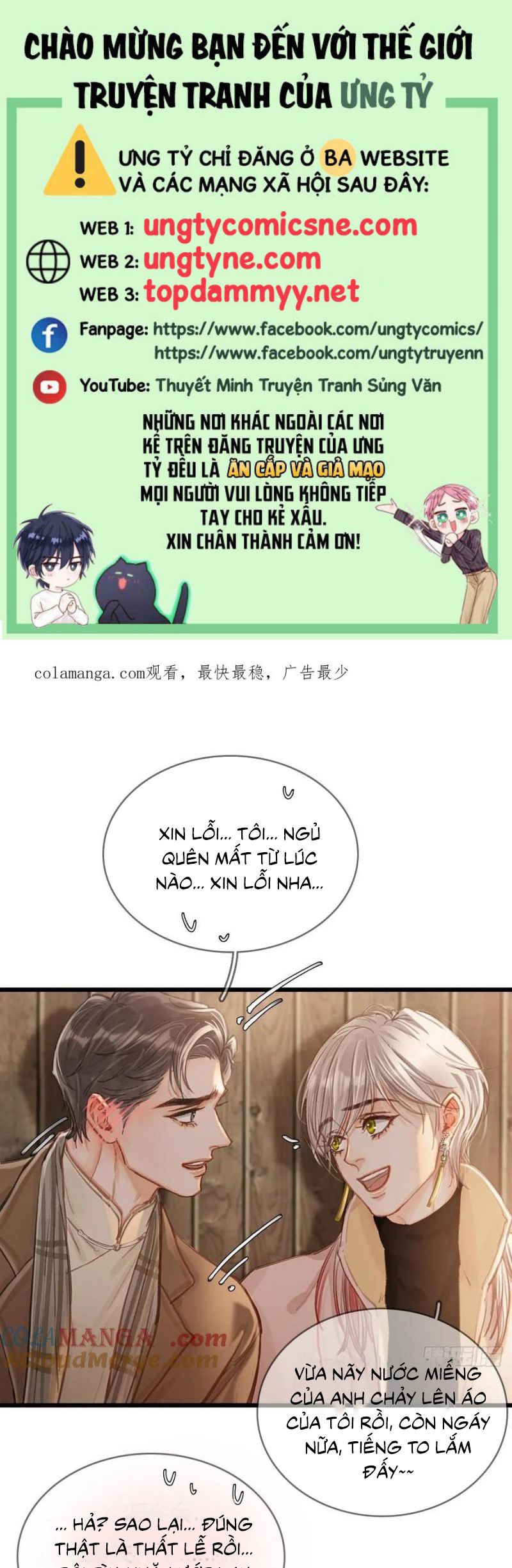 Ngày Dài Gặp Người Khuyết Tâm Nhãn Chap 51 - Trang 4