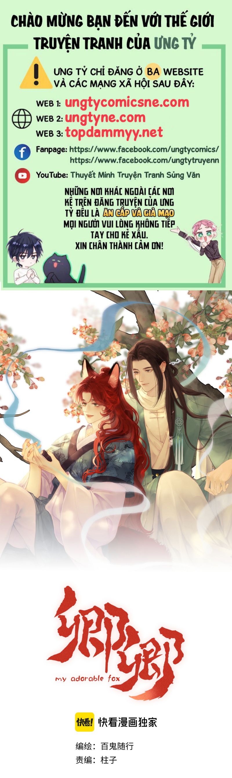 Khanh Khanh Chap 24 - Trang 4