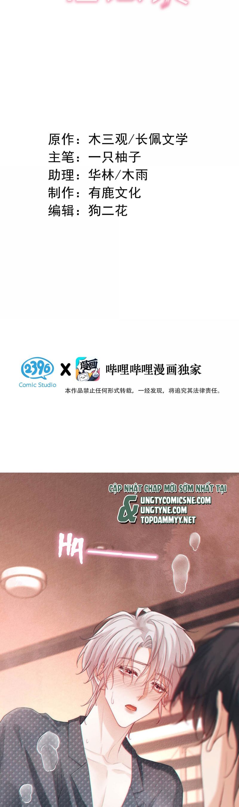 Nồng Đậm Tin Tức Tố Chap 25 - Trang 4