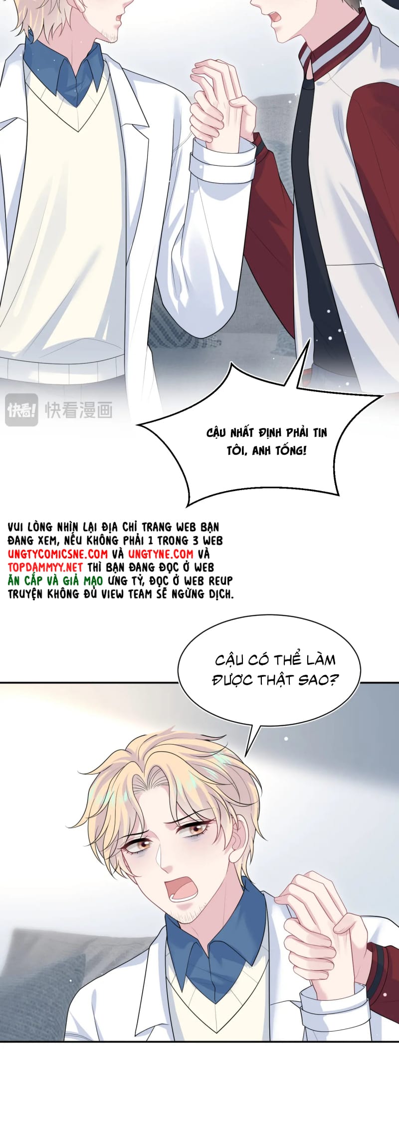 Tuyệt Mỹ Bạch Liên Hoa Online Dạy Học Chap 421 - Next Chap 422