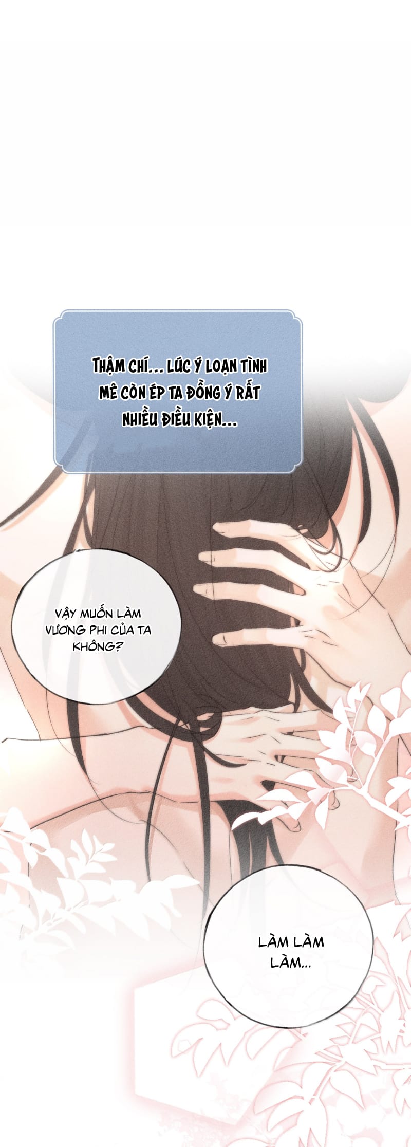 Dụ Địch Thâm Nhập Chap 63 - Trang 3