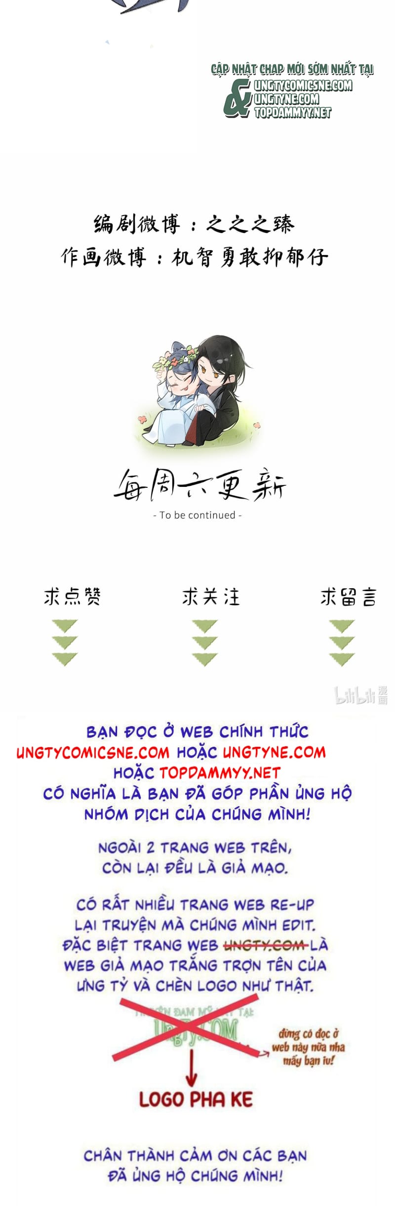 Dụ Địch Thâm Nhập Chap 63 - Trang 3