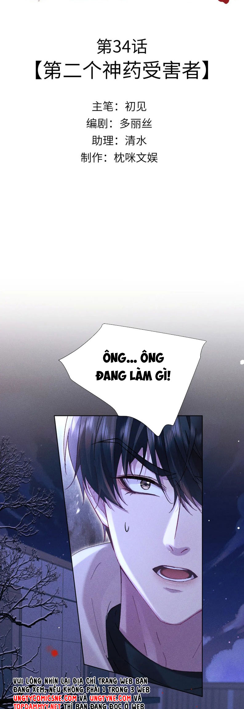Đại Tiên Nhi Chap 33 - Next Chap 34