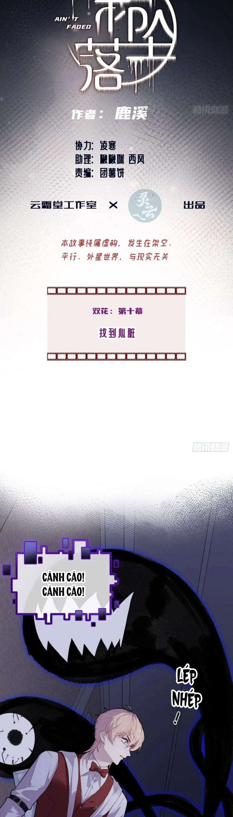 Anh Ấy Chưa Từng Rơi Xuống Chapter 121 - Trang 4