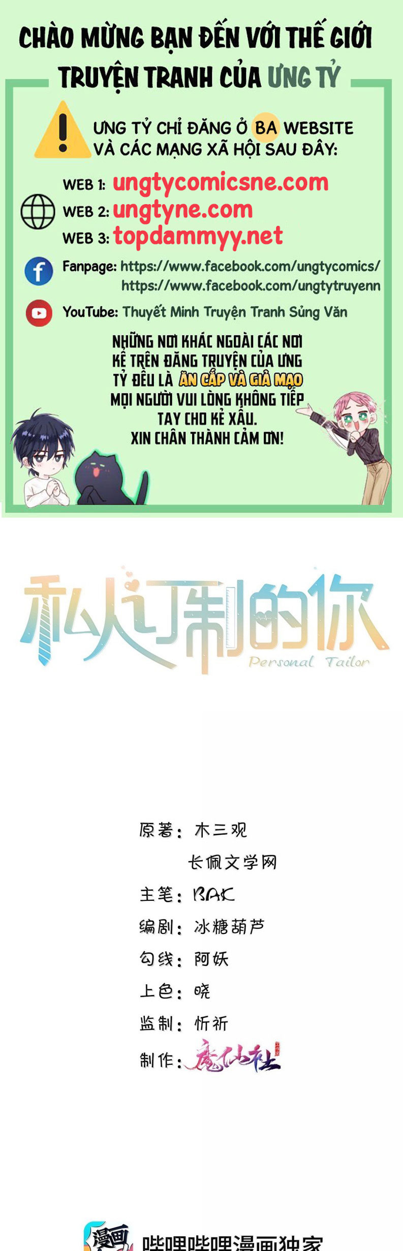 Tổng Tài Định Chế Tư Nhân Chap 136 - Trang 4