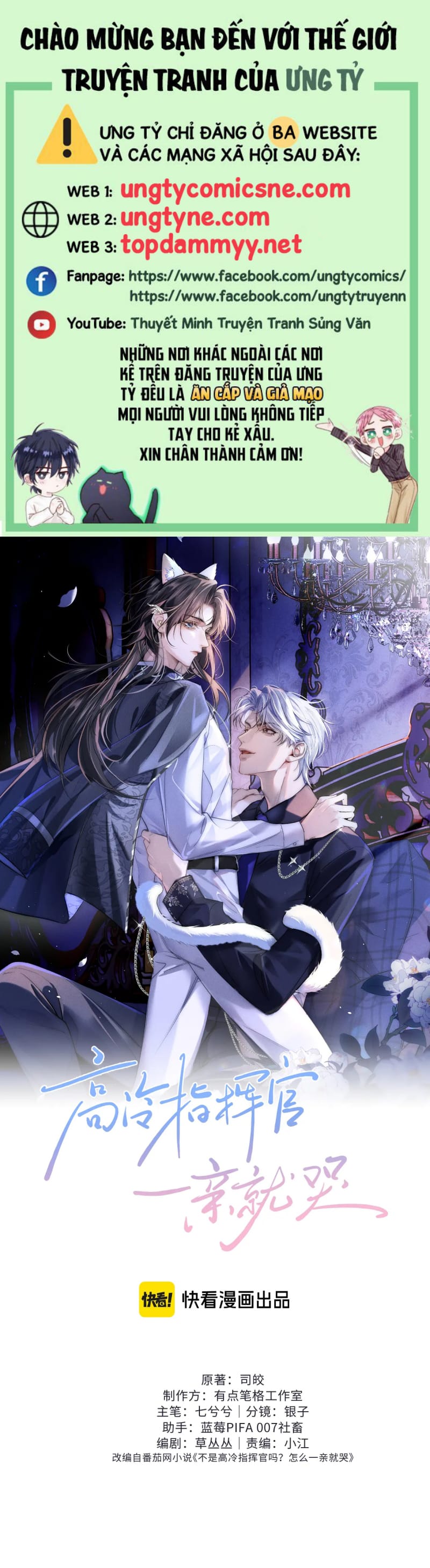 Quan Chỉ Huy Cao Lãnh Hễ Hôn Là Khóc Chap 9 - Trang 3