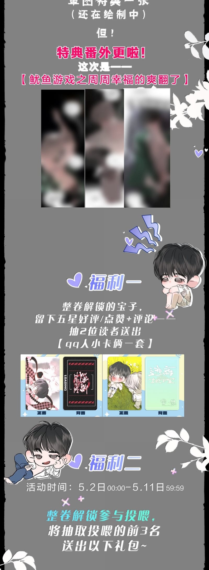 Chạy Trốn Khỏi Tầng Hầm Chap 27 - Trang 4