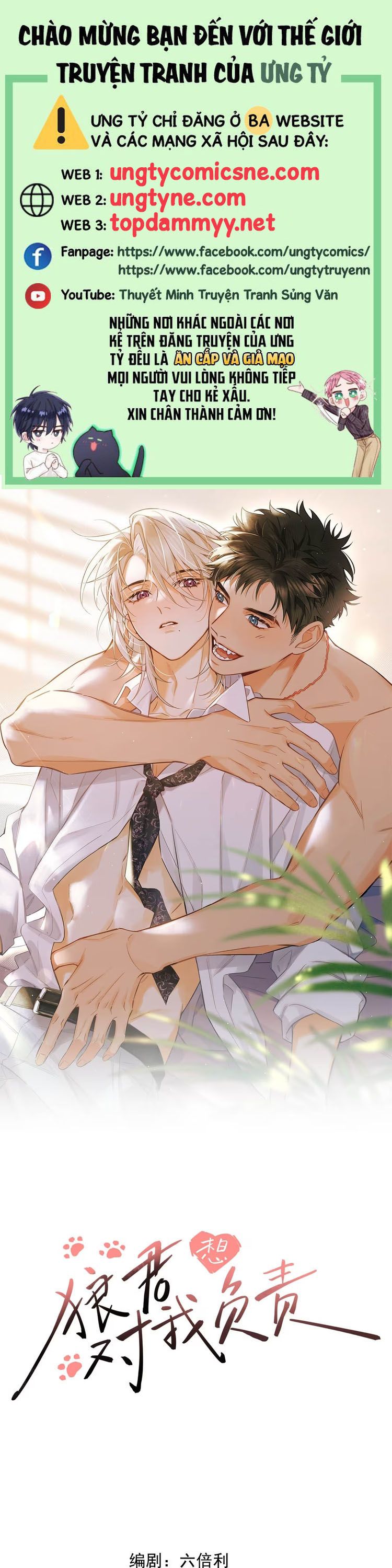 Lang Quân Muốn Chịu Trách Nhiệm Với Tôi Chap 2 - Trang 3