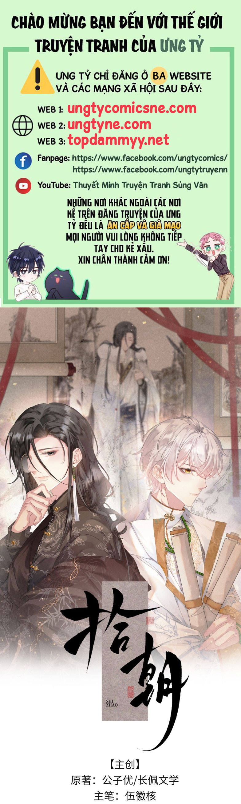 Thập Triều Chap 3 - Trang 2