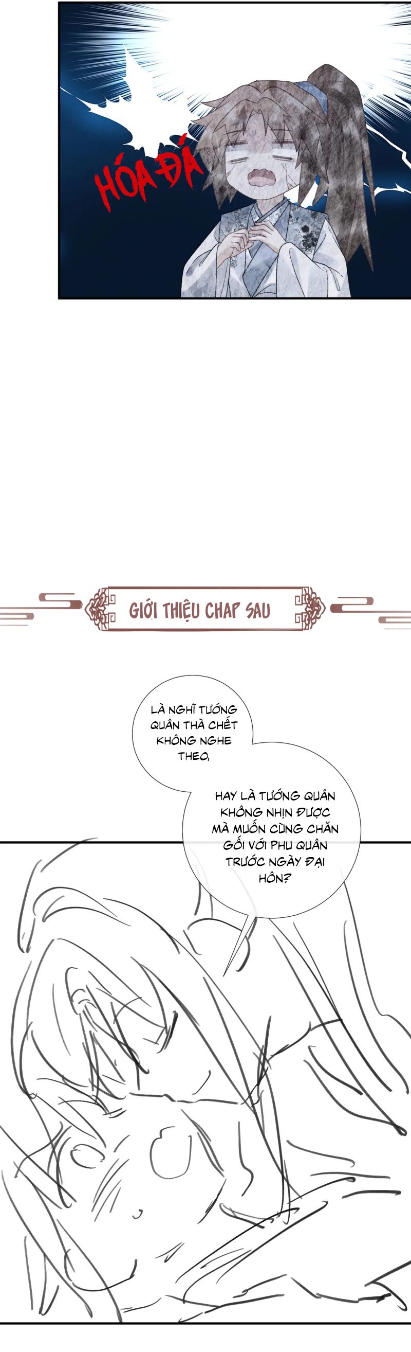 Bệnh Trạng Dụ Dỗ Ngoại truyện 1 - Trang 2