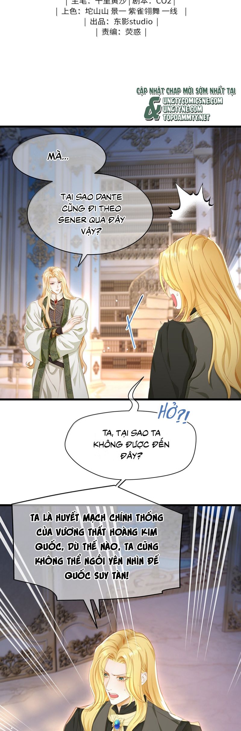 Tôi Trùng Sinh Trở Thành Tiểu Ác Long Của Vương Tử Điện Hạ Chap 81 - Trang 4
