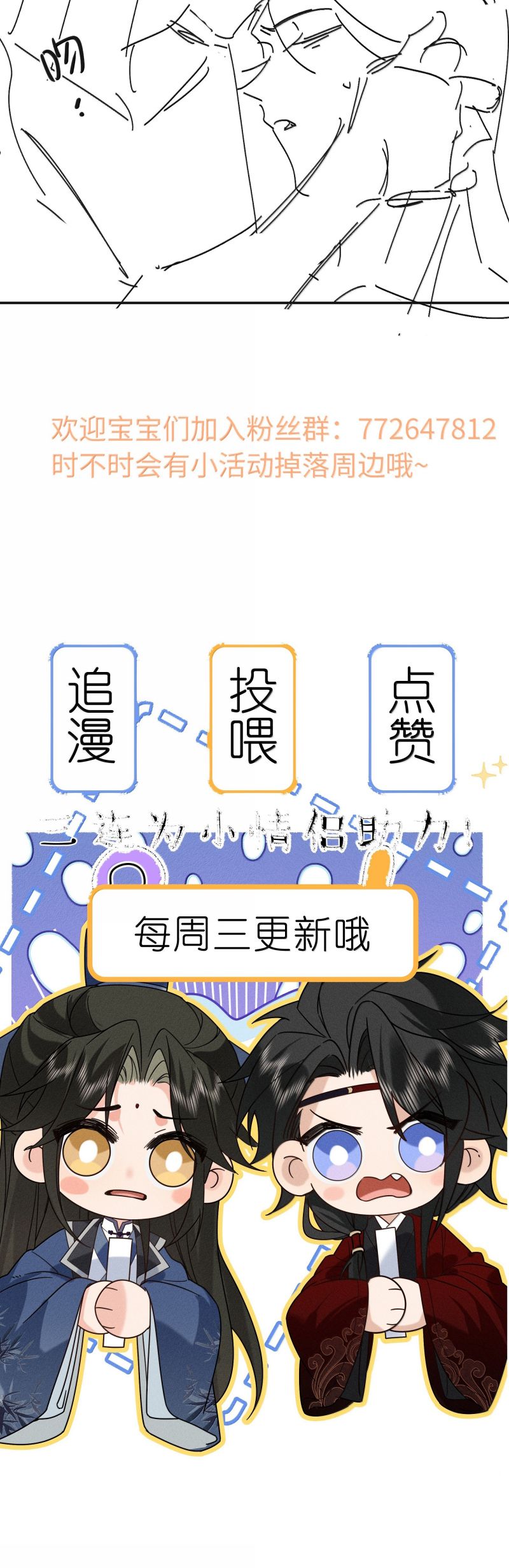 Lang Kỵ Trúc Mã Lai Chap 35 - Trang 4