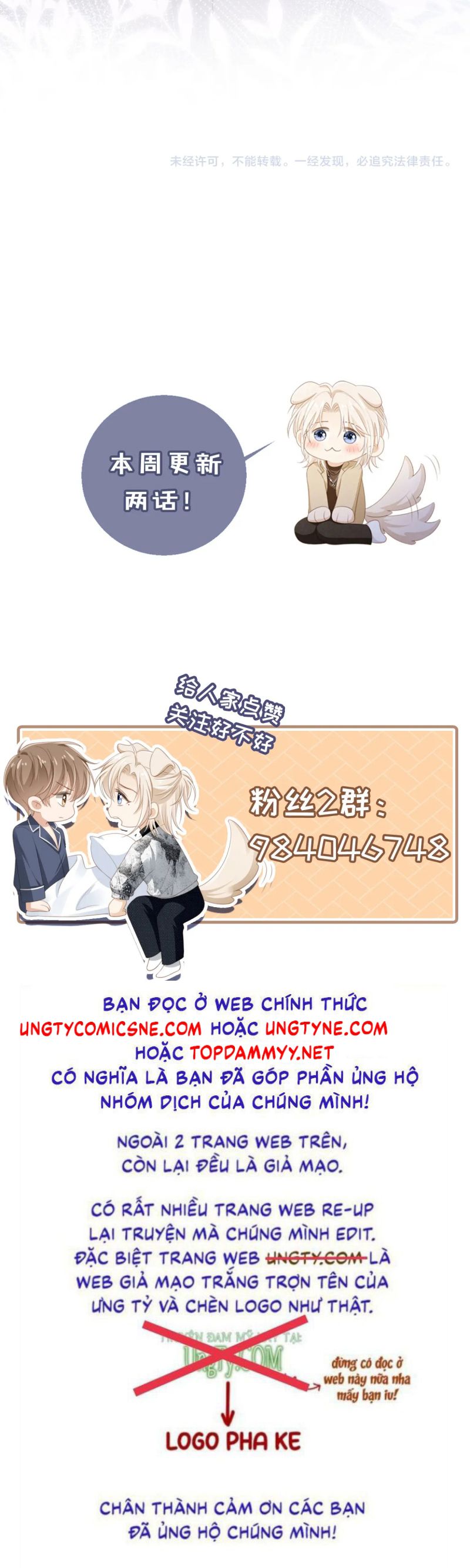 Bạch Nguyệt Quang Hắn Yêu Thế Thân Rồi Sao?! Chap 103 - Trang 4
