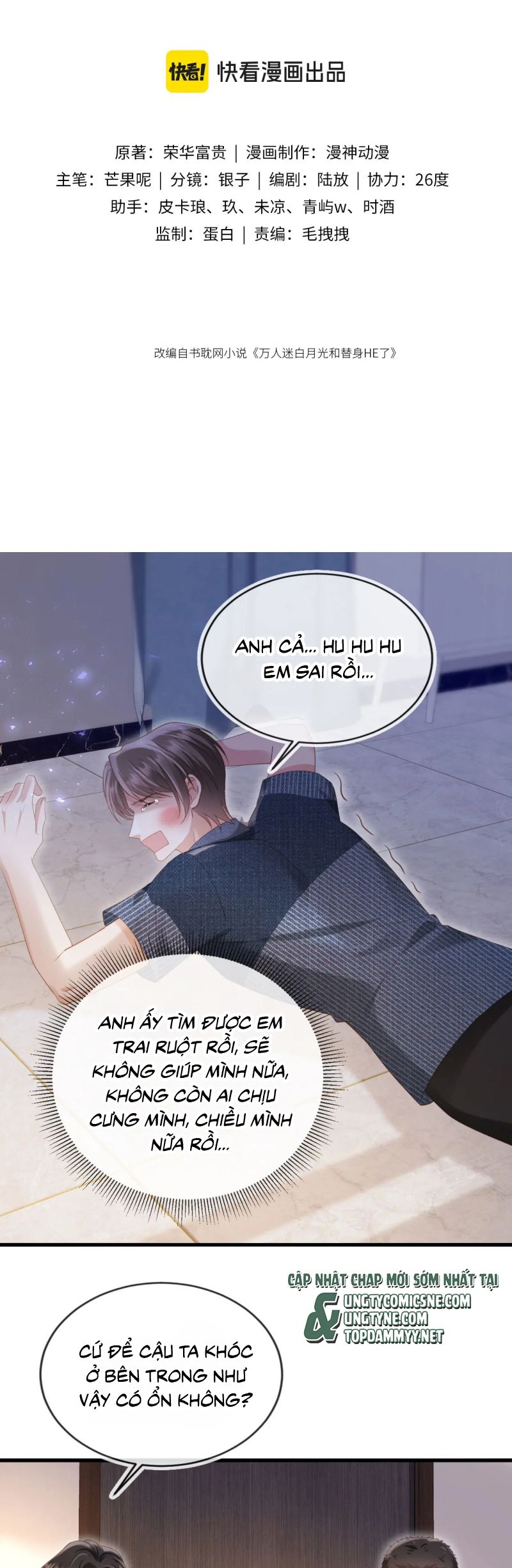 Bạch Nguyệt Quang Hắn Yêu Thế Thân Rồi Sao?! Chap 103 - Trang 4