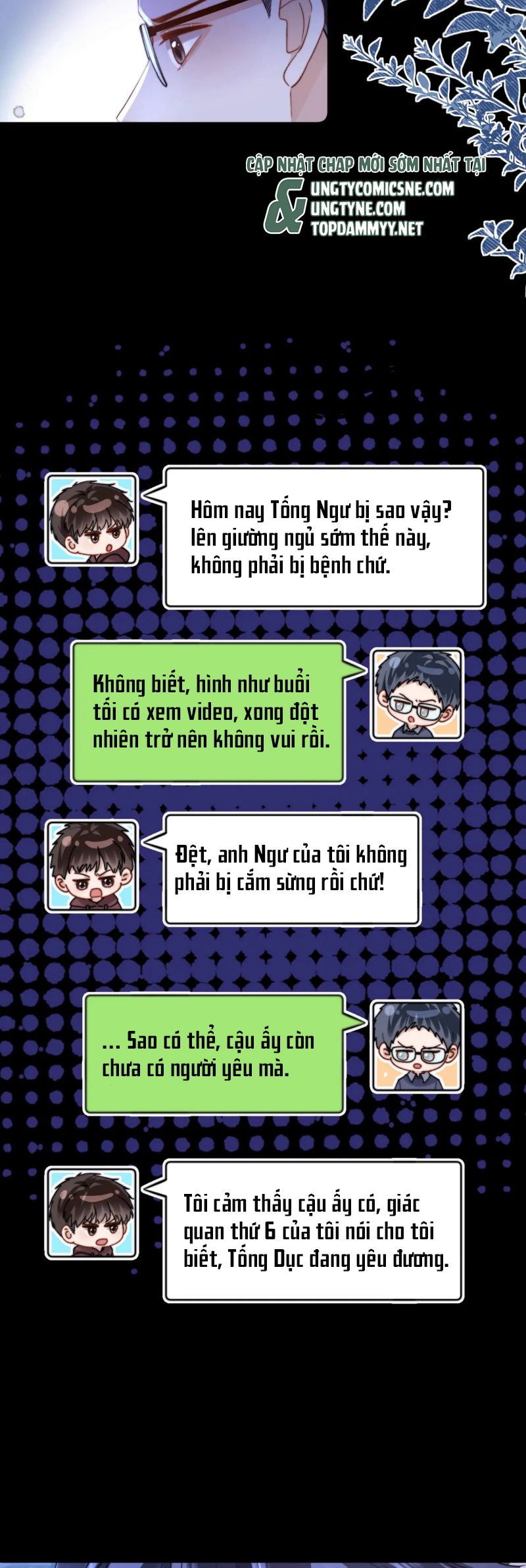 Chất Dị Ứng Đáng Yêu Chap 94 - Trang 4
