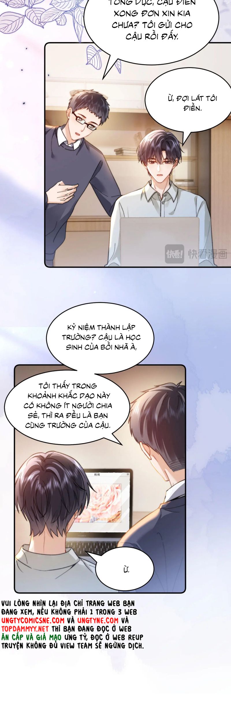 Chất Dị Ứng Đáng Yêu Chap 94 - Trang 4