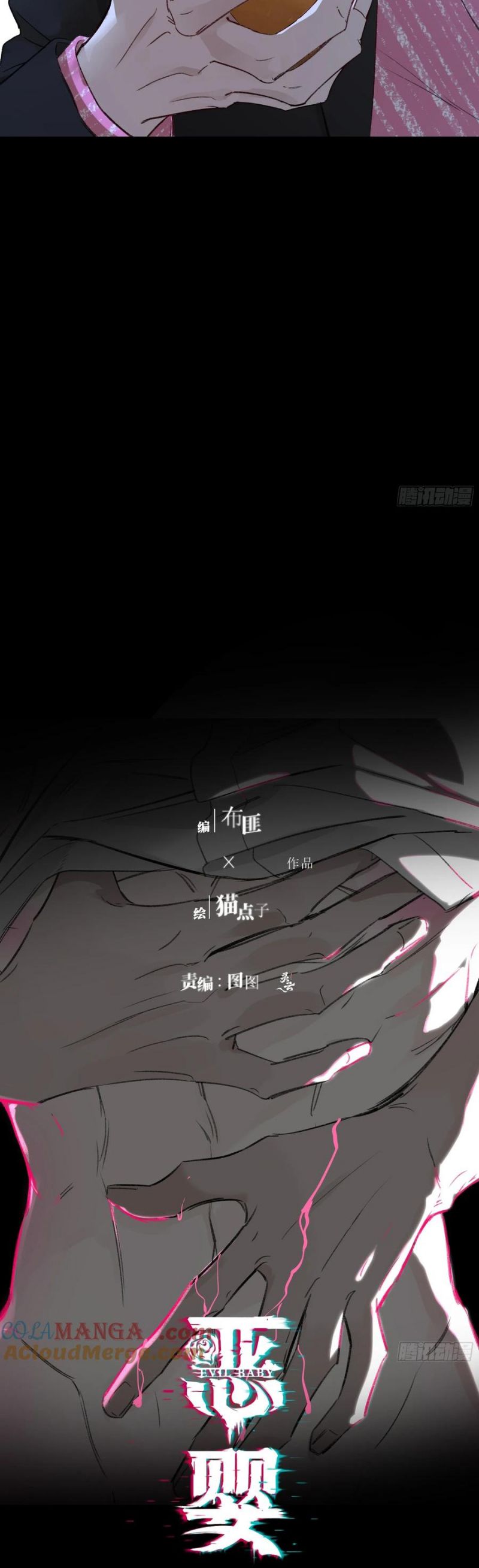 Ác Linh Chap 42 - Trang 4