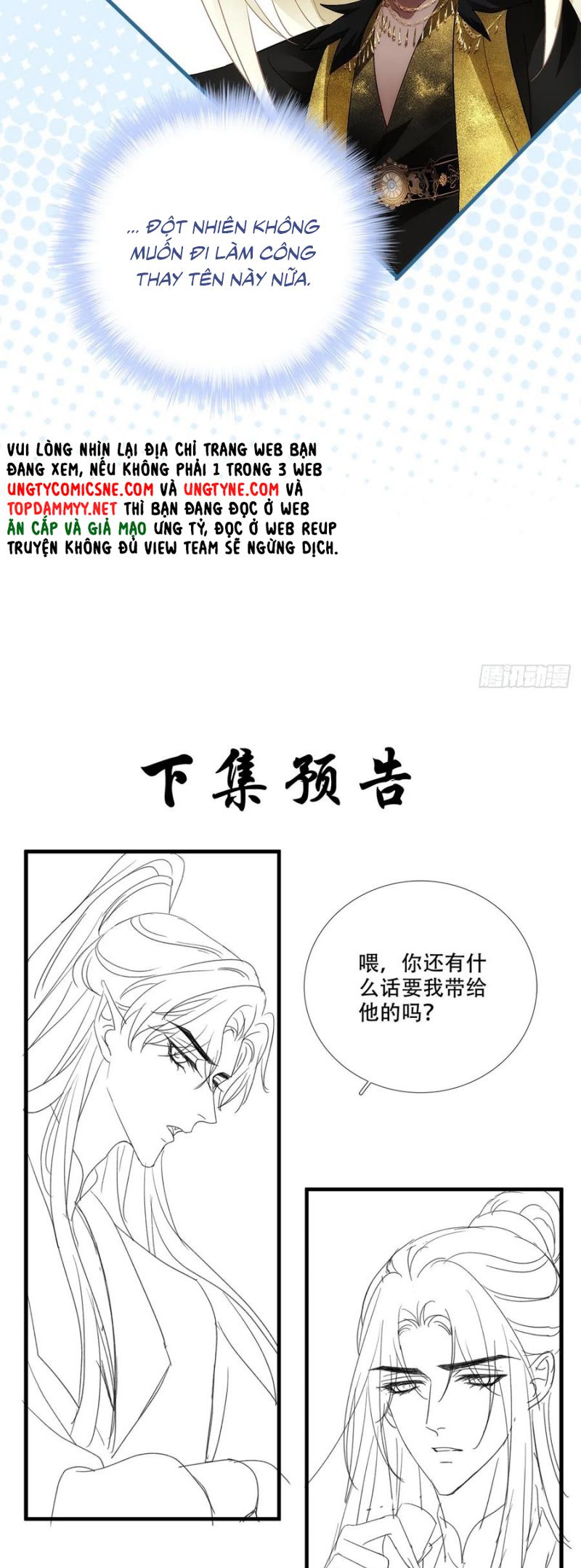 Hắc Hóa Đại Lão Thuần Dưỡng Chỉ Nam Chap 182 - Next Chap 183