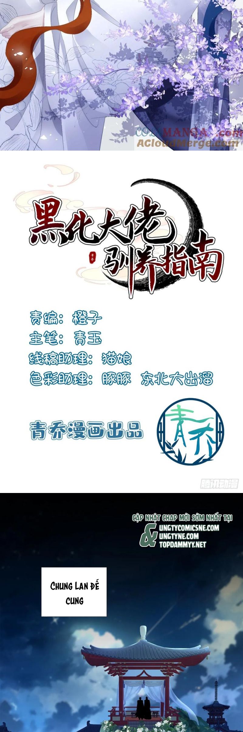 Hắc Hóa Đại Lão Thuần Dưỡng Chỉ Nam Chap 182 - Next Chap 183