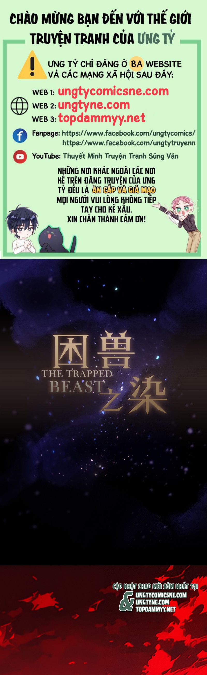 Khốn Thú Chi Nhiễm Chapter 62 (58 raw) - Next Chapter 63 (59 raw)