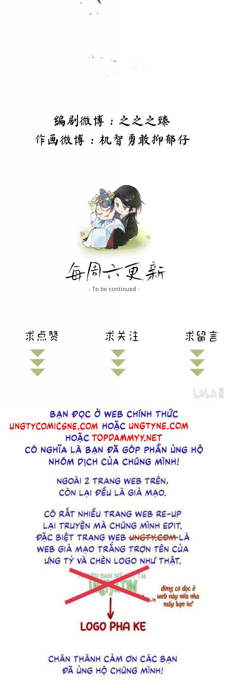 Dụ Địch Thâm Nhập Chap 65 - Trang 4