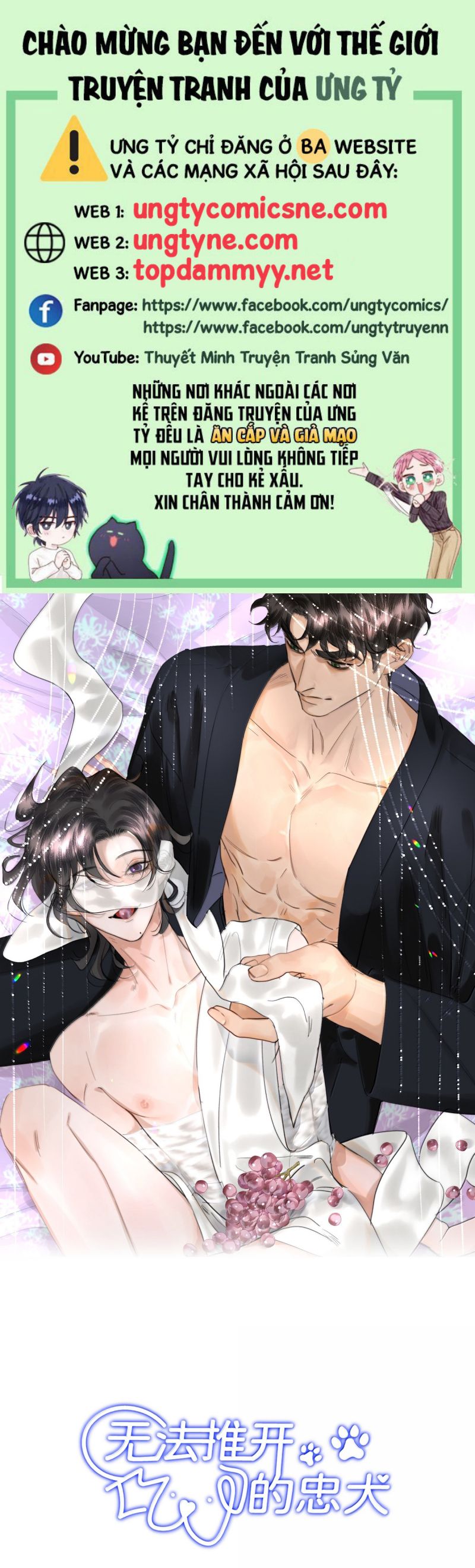 Trung Khuyển Không Thể Đẩy Ra Chap 88 - Trang 2