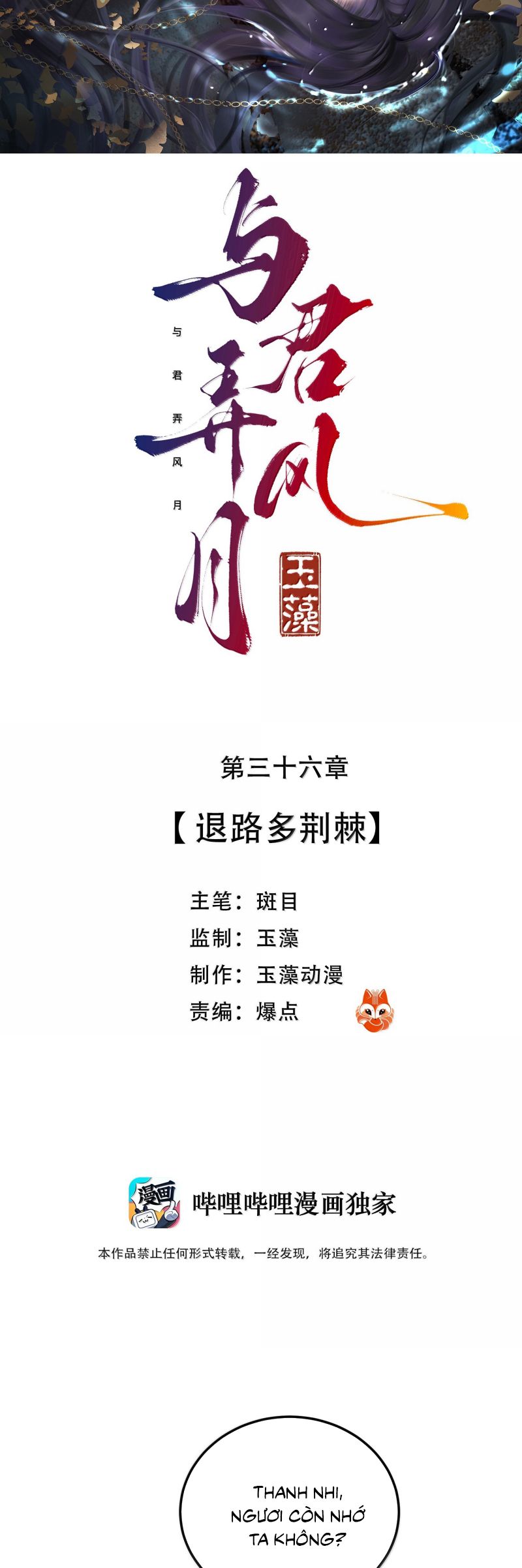 Cùng Quân Nói Chuyện Yêu Đương Chap 36 - Trang 4