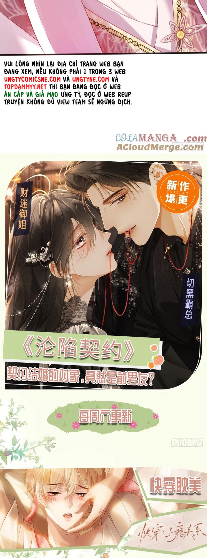 Xuyên Nhanh: Quan Hệ Gây Nghiện Chap 123 - Trang 4