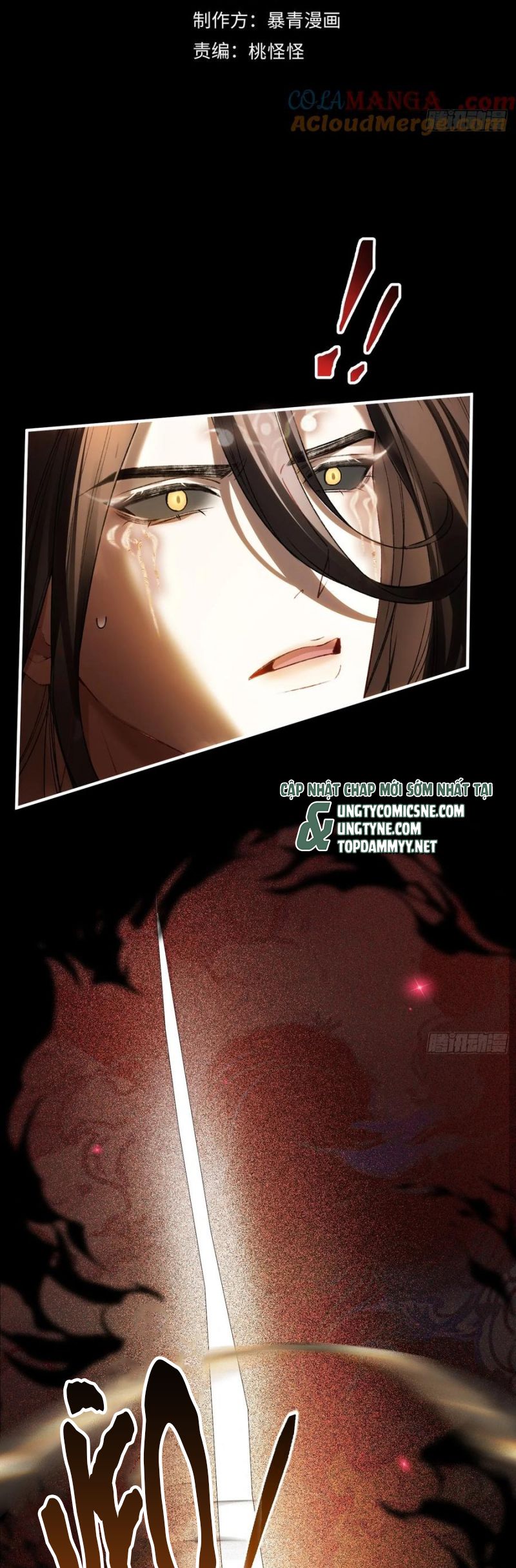 Xuyên Nhanh: Quan Hệ Gây Nghiện Chap 123 - Trang 4