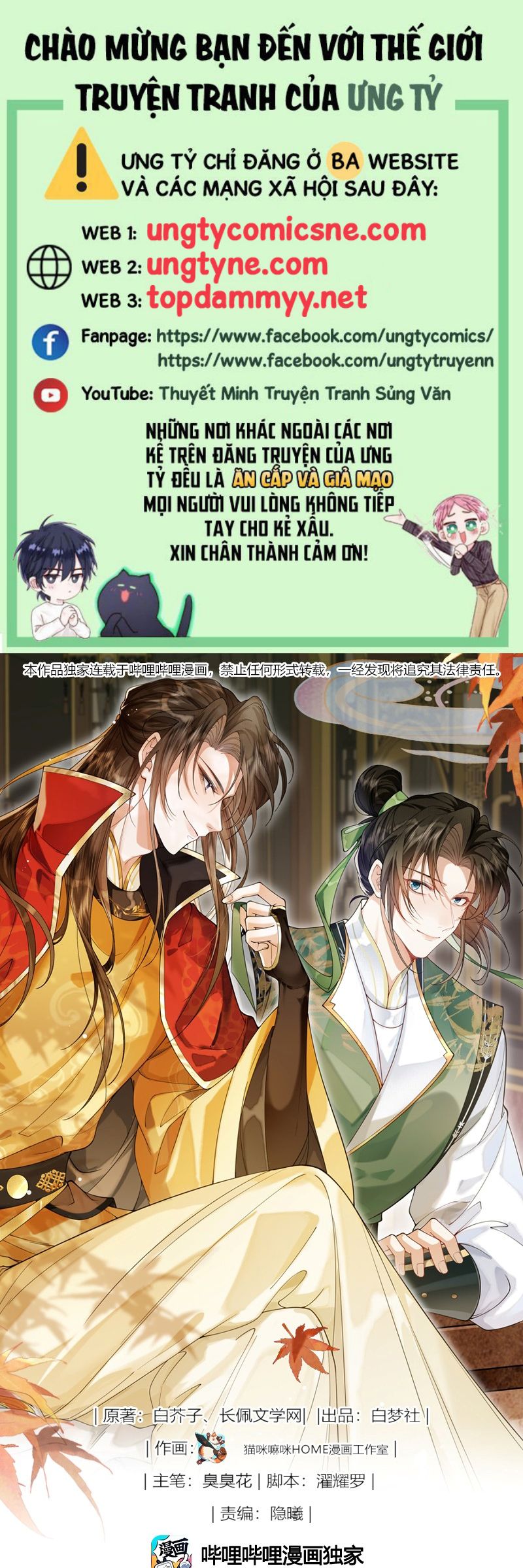 Kim Phong Ngọc Lộ Chapter 17 - Trang 4