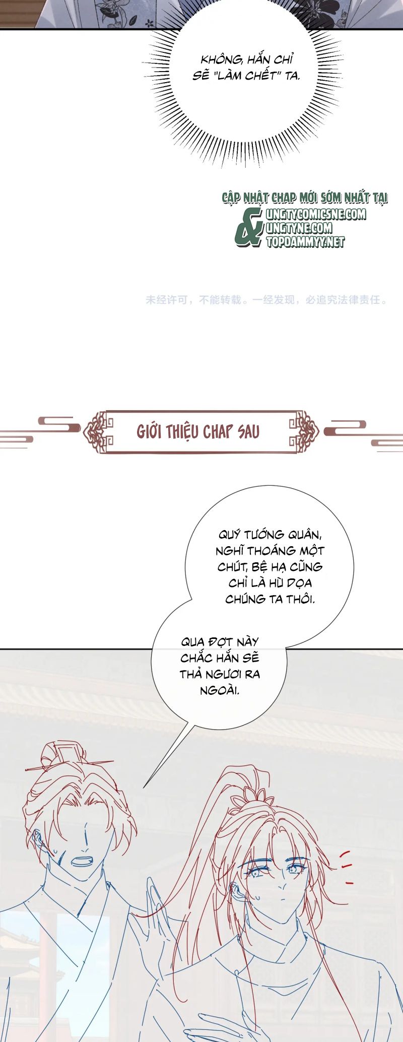 Bệnh Trạng Dụ Dỗ Ngoại truyện 2 - Trang 2