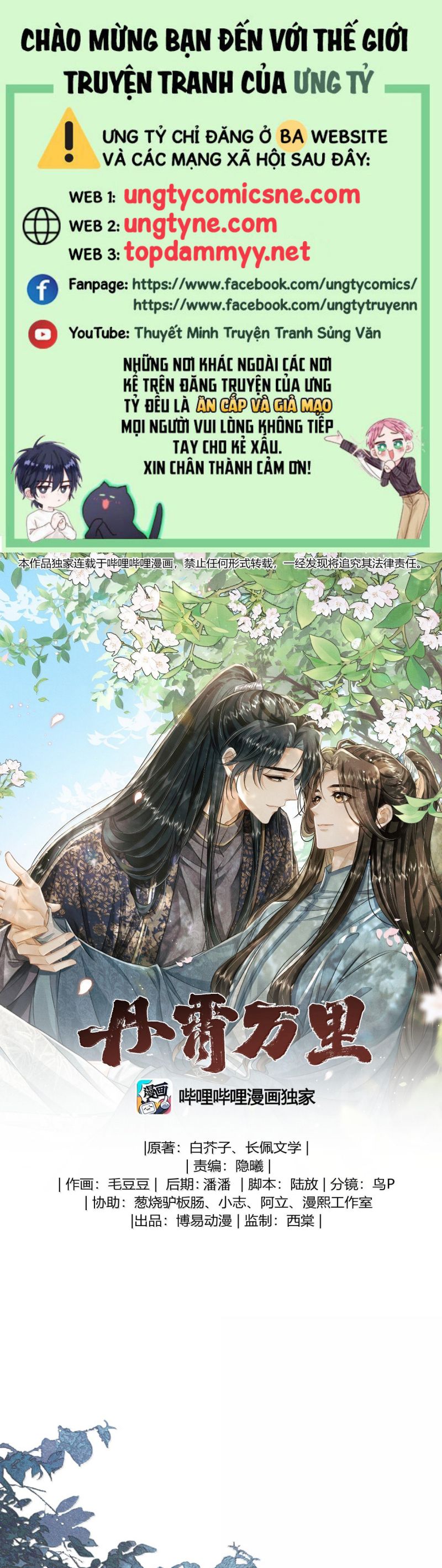 Đan Tiêu Vạn Dặm Chap 116 - Trang 4