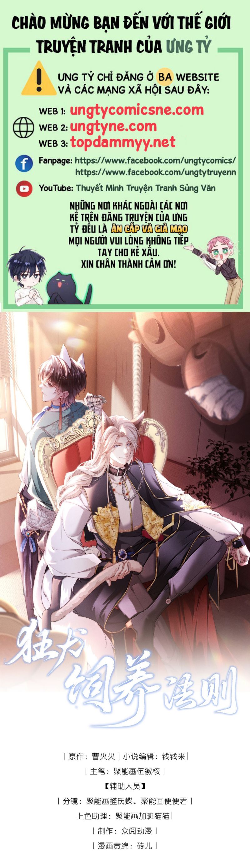 Kế Hoạch Tự Dưỡng Cuồng Khuyển Chap 66 - Next Chap 67
