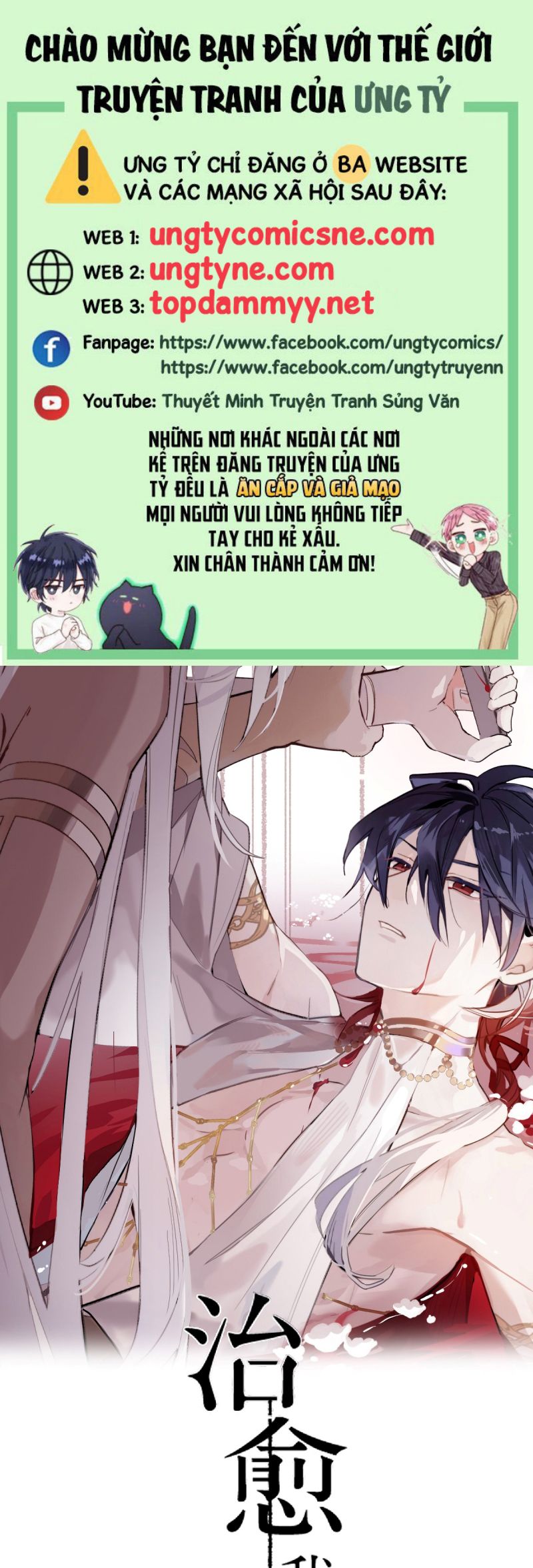 Chữa Lành Tà Thần Của Tôi Chap 27 - Trang 4