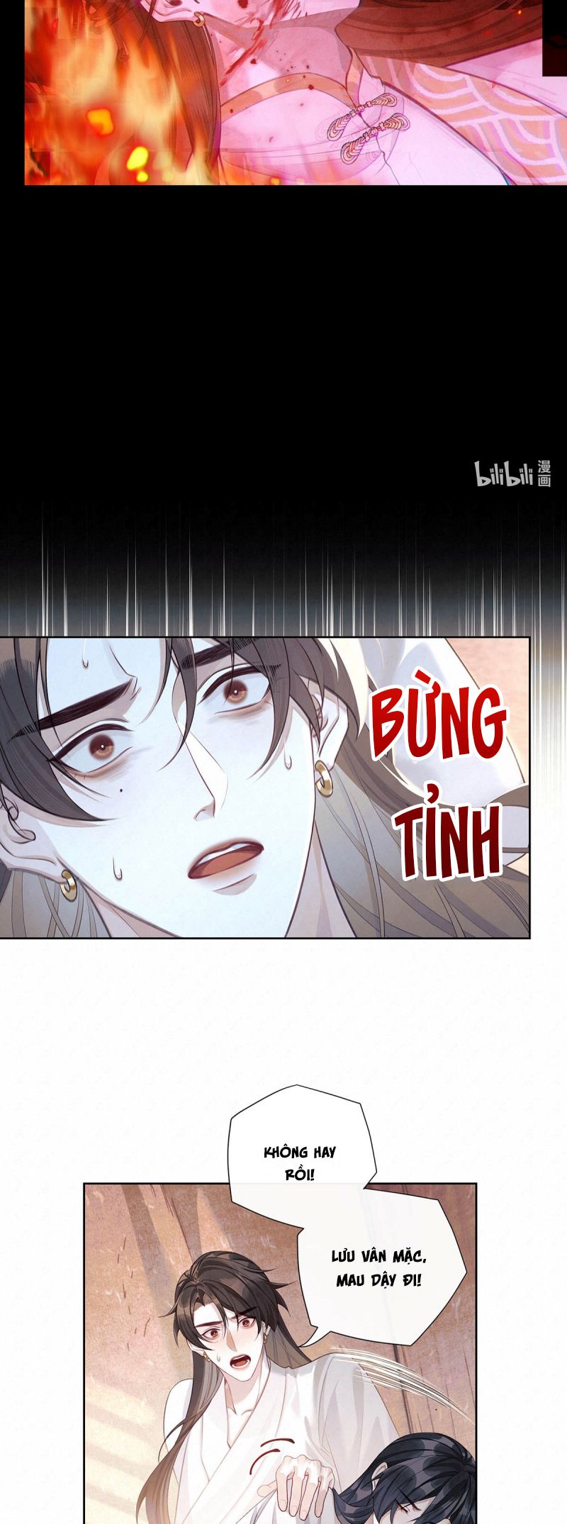 Hôm Nay Điện Hạ Bị Ám Sát Rồi À? Chap 5 - Trang 3