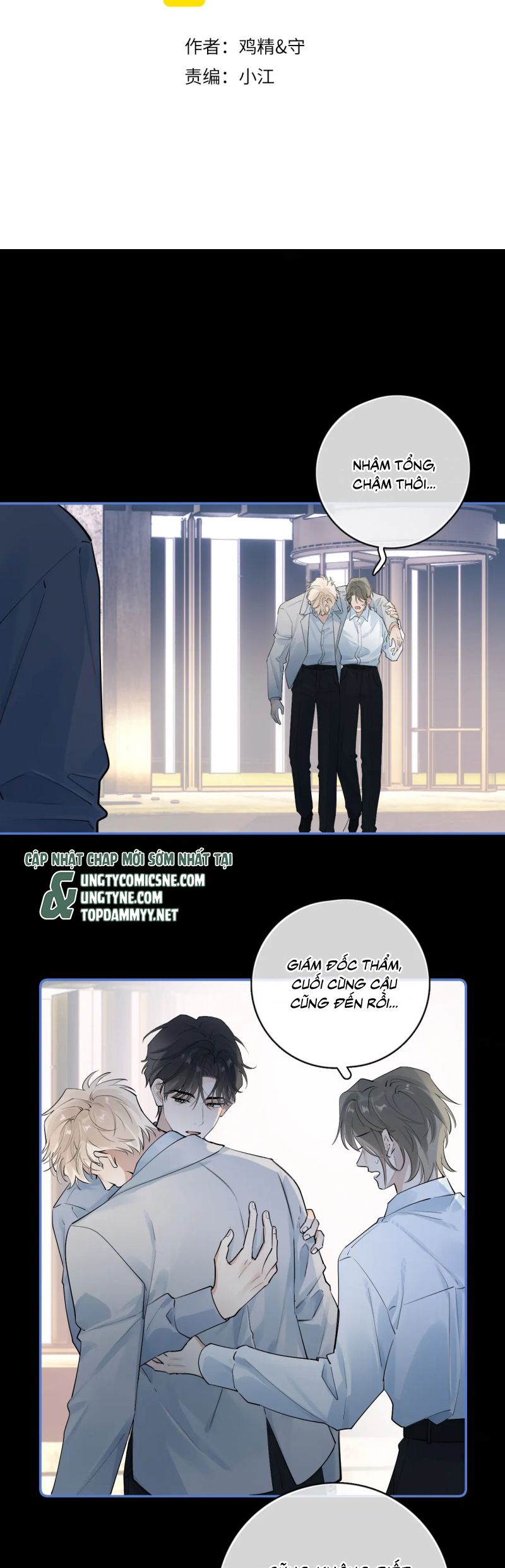 Cậu Vượt Giới Rồi Chap 70 - Trang 4