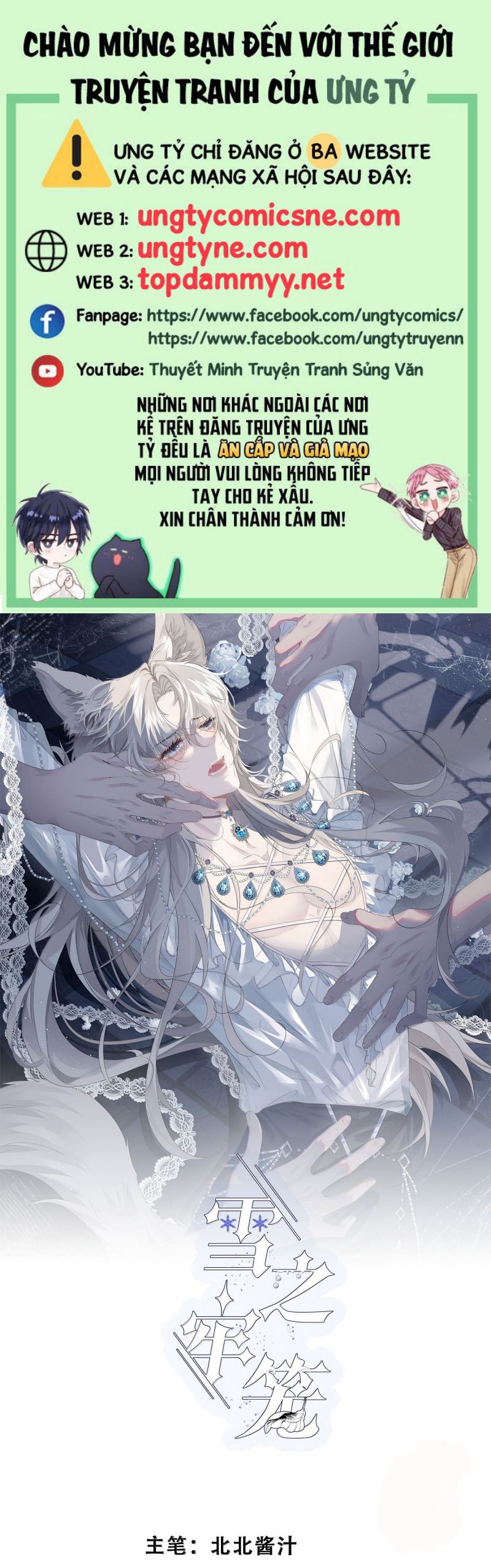 Lồng Tuyết Chap 50 - Trang 4