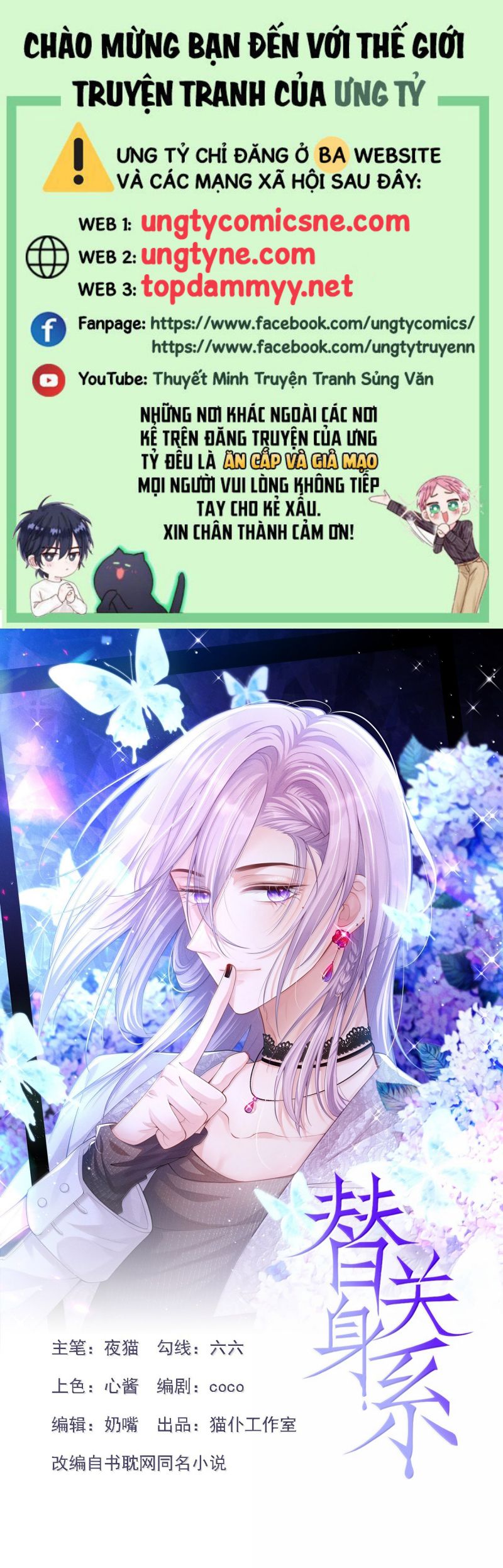 Quan Hệ Thế Thân Chapter 202 - Trang 4