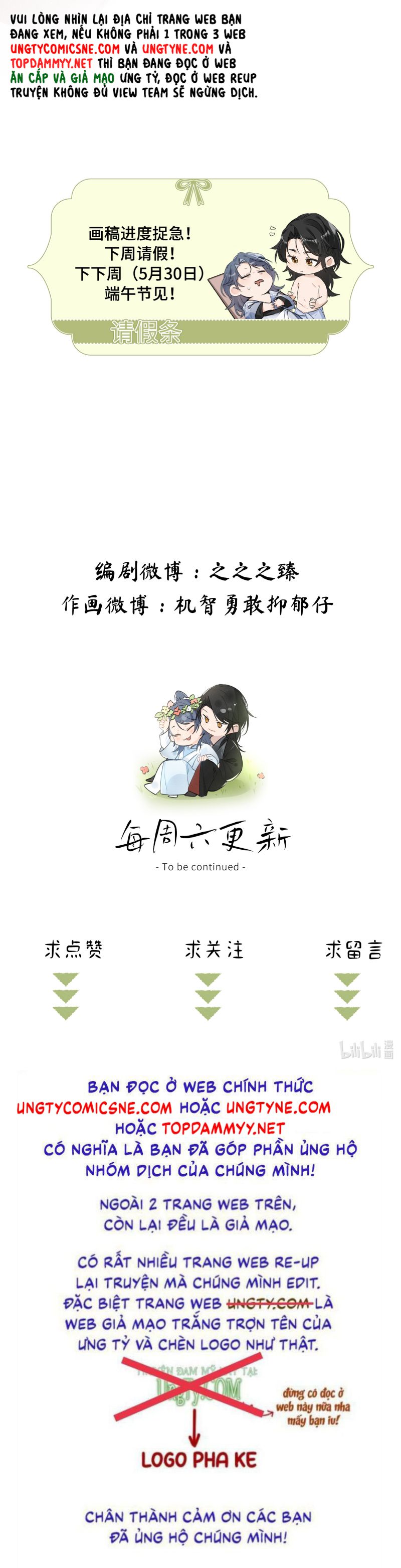 Dụ Địch Thâm Nhập Chapter 66 - Trang 4