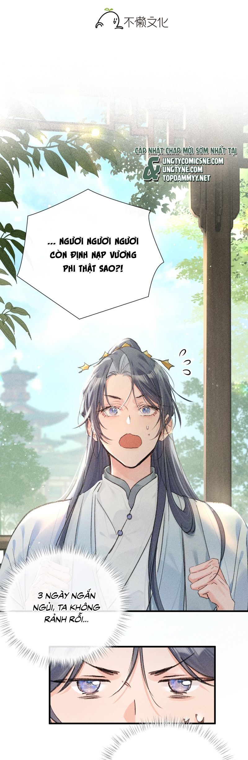 Dụ Địch Thâm Nhập Chapter 66 - Trang 4