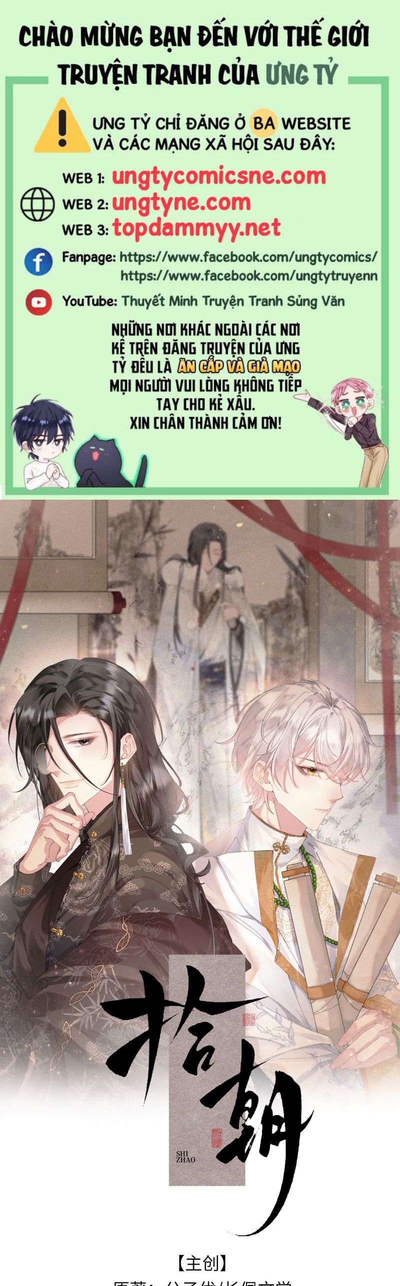 Thập Triều Chap 5 - Trang 2