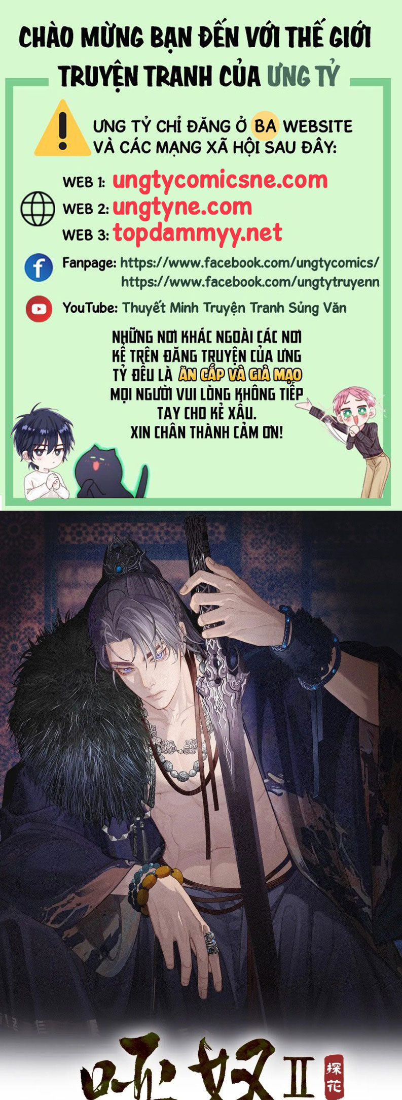 Á Nô 2: Thám Hoa Chapter 78 - Trang 3