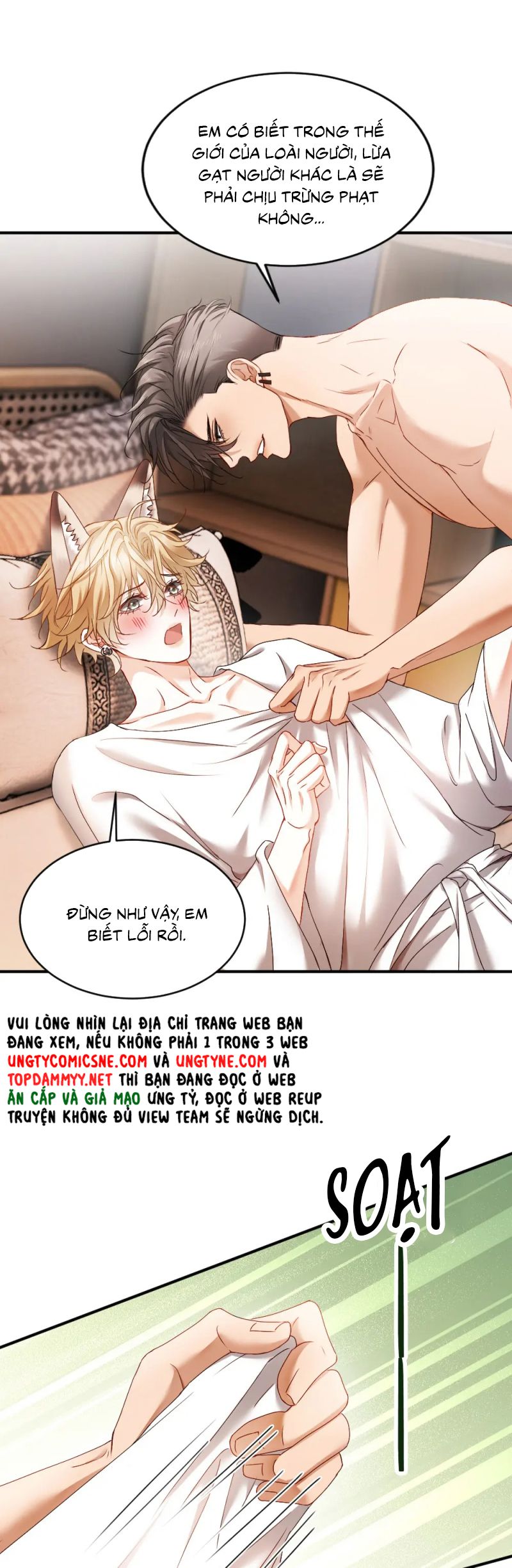 Tiểu Thiếu Gia Dựa Vào Mỹ Mạo Hoành Hành Toàn Hệ Thống Chap 80 - Trang 4