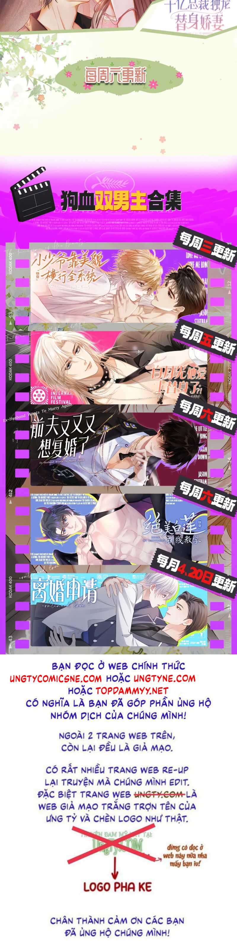 Tiểu Thiếu Gia Dựa Vào Mỹ Mạo Hoành Hành Toàn Hệ Thống Chap 80 - Trang 4