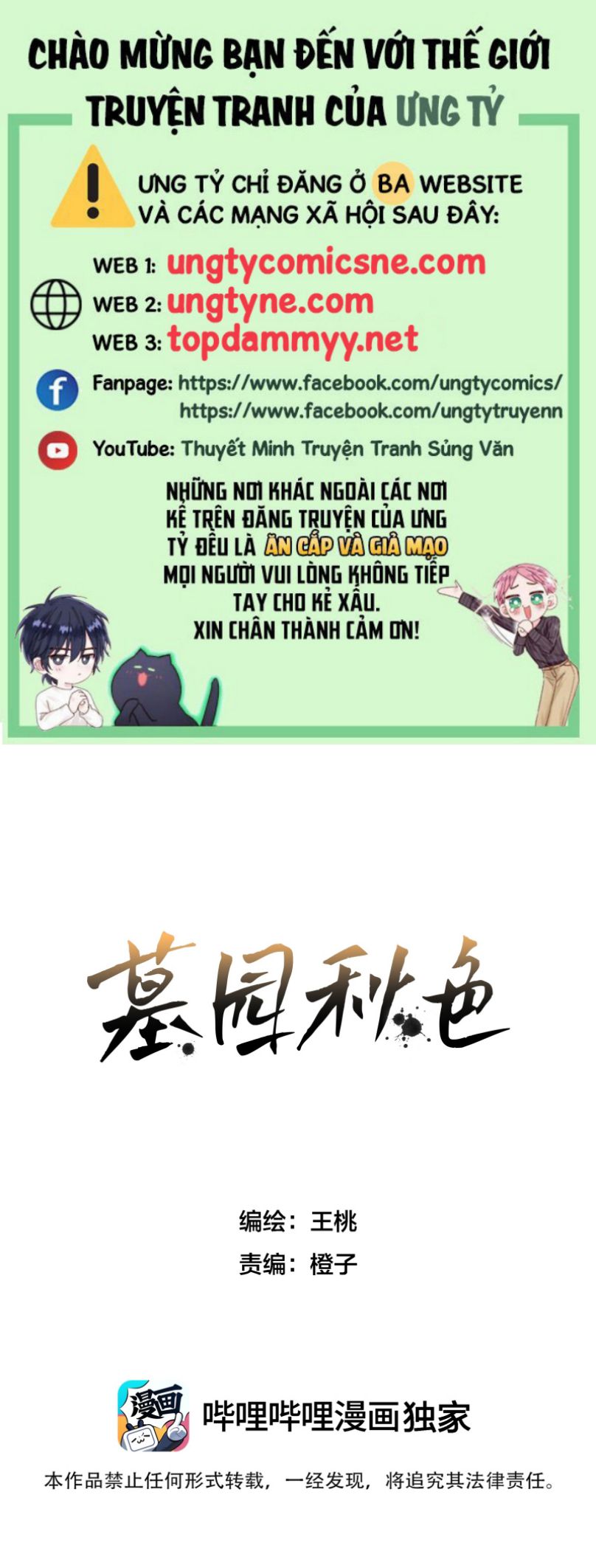 Sắc Thu Nơi Nghĩa Trang Chap 16 - Trang 4